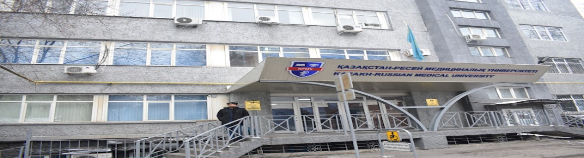 Kazakhstan-Russian Medical University banner